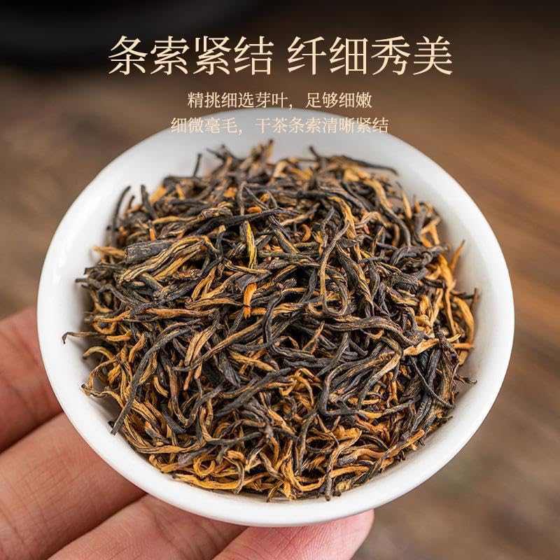 Jin Jun Mei Black Tea Loose Leaf