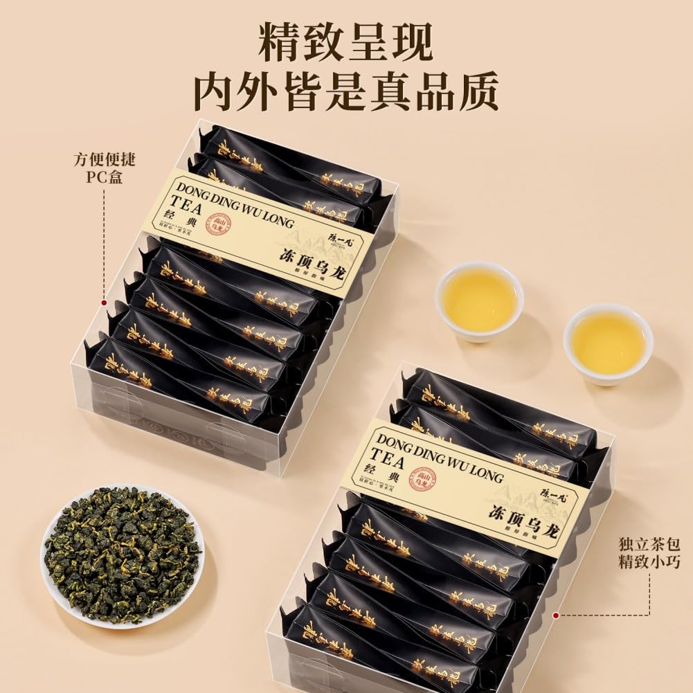 Chinese Loose Leaf Tea 【 Oolong tea 乌龙】840g