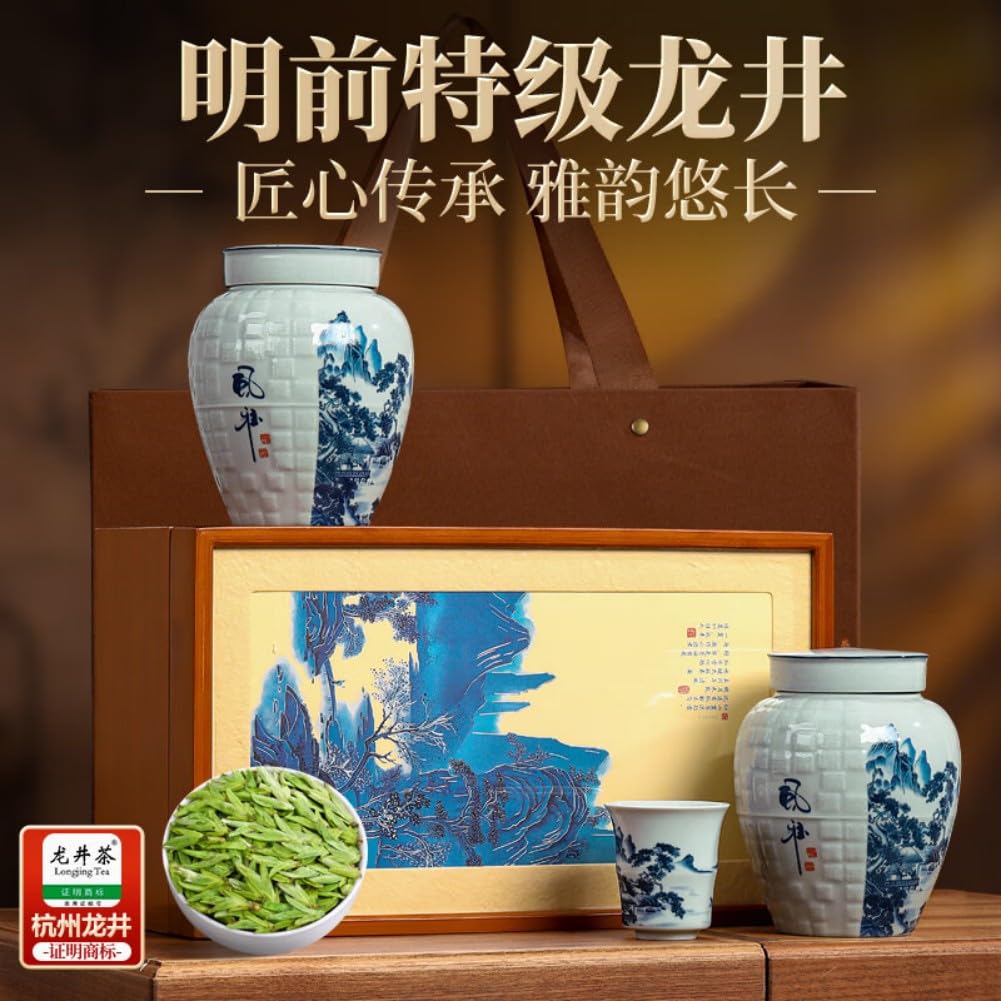 Mingqian Longjing Green Tea 250g