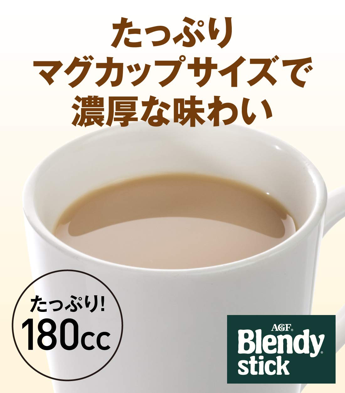 AGF Blended Stick Tea My Ten, 6 Boxes