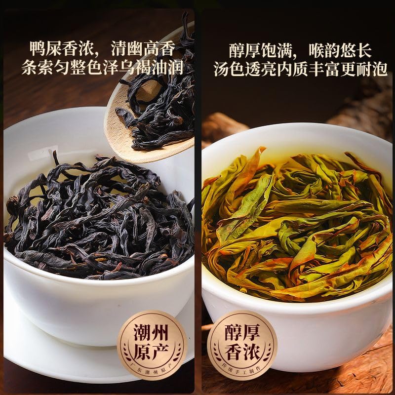 Phoenix Dancong Oolong Tea