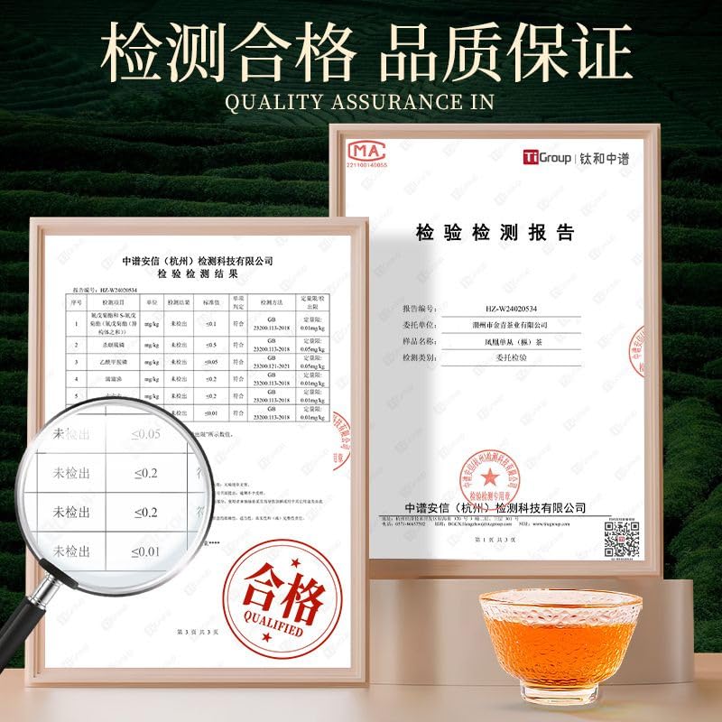 Phoenix Dancong Oolong Tea
