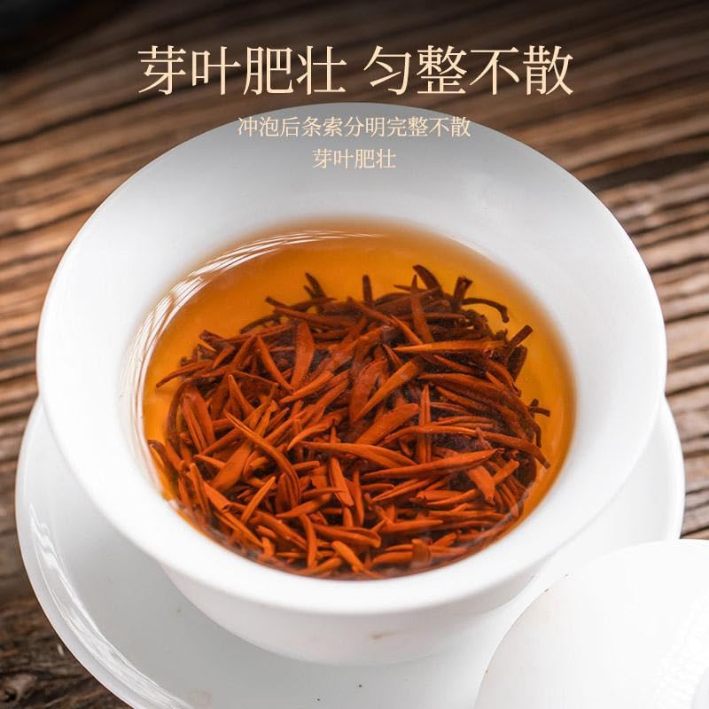 Jin Jun Mei Black Tea Loose Leaf