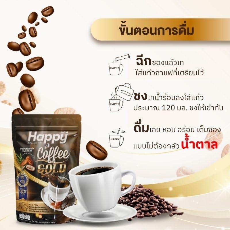 Arabica Coffee Mix 15 Sachets, 12-Pack