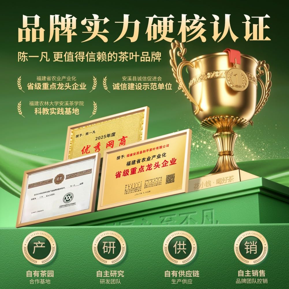 Chinese Loose Leaf Tea 【 Oolong tea 乌龙】840g