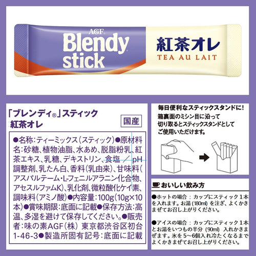 AGF Blended Stick Tea My Ten, 6 Boxes