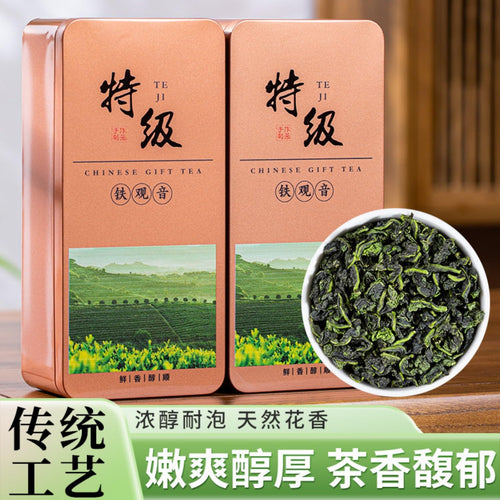 Anxi Tie Guan Yin Oolong Tea