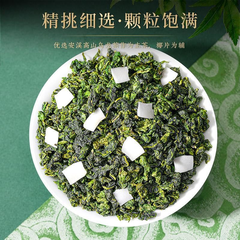 Premium Oolong Tea 500g