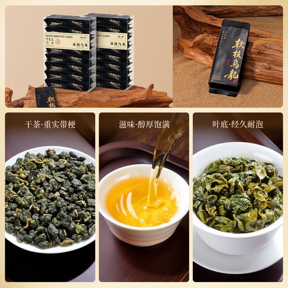 Chinese Loose Leaf Tea 【 Oolong tea 乌龙】840g