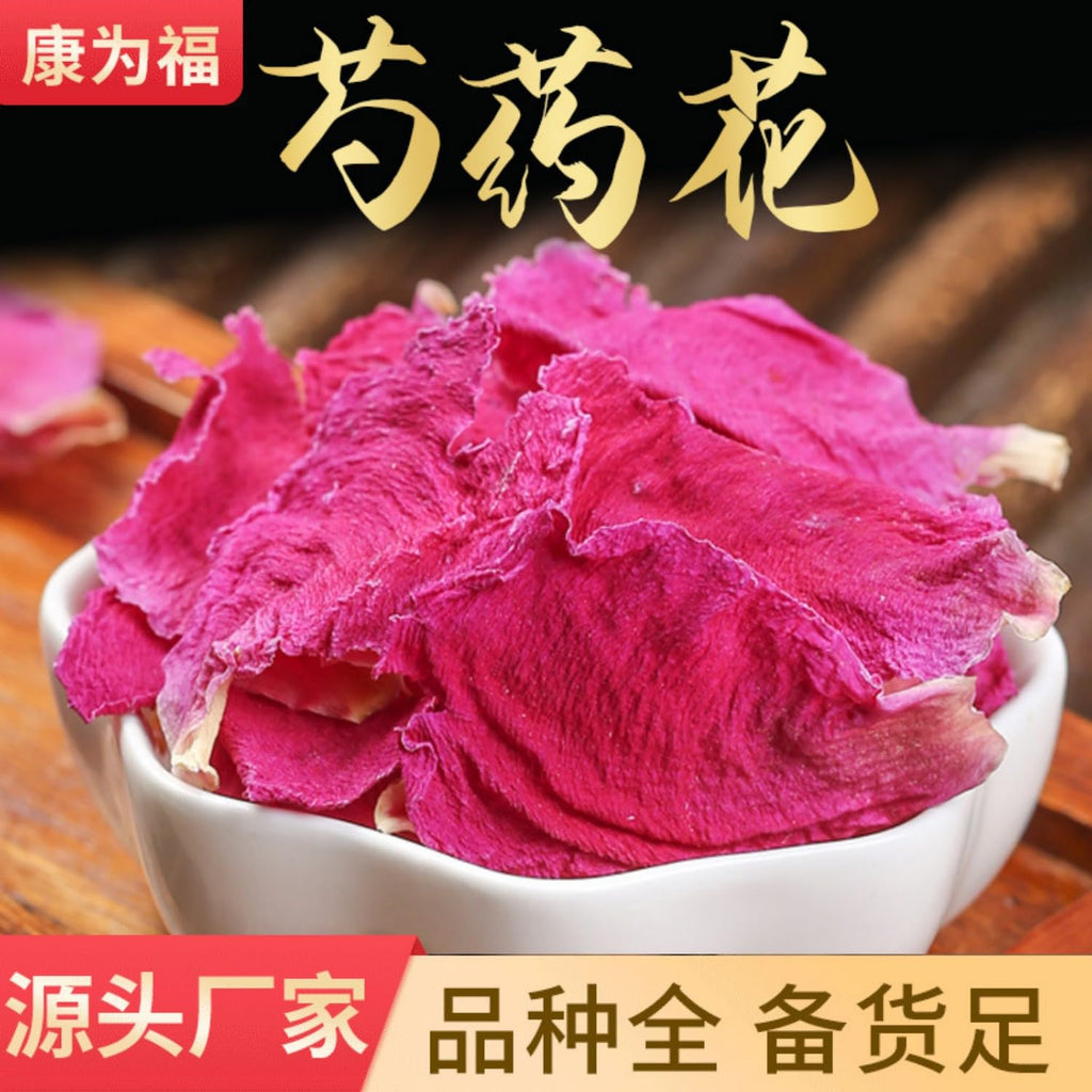 Peony Petal Herbal Tea 500g