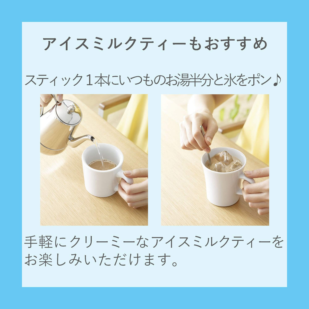 AGF Blended Stick Tea My Ten, 6 Boxes