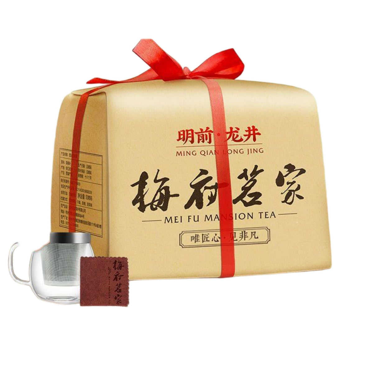 Organic Longjing Dragonwell Green Tea 250g
