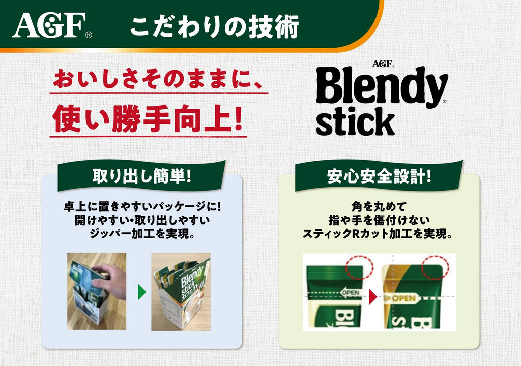 AGF Blended Stick Tea My Ten, 6 Boxes